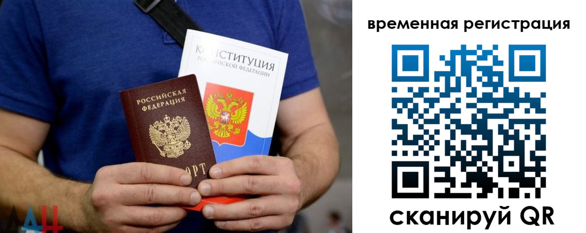 прописка для школы в Кировской области