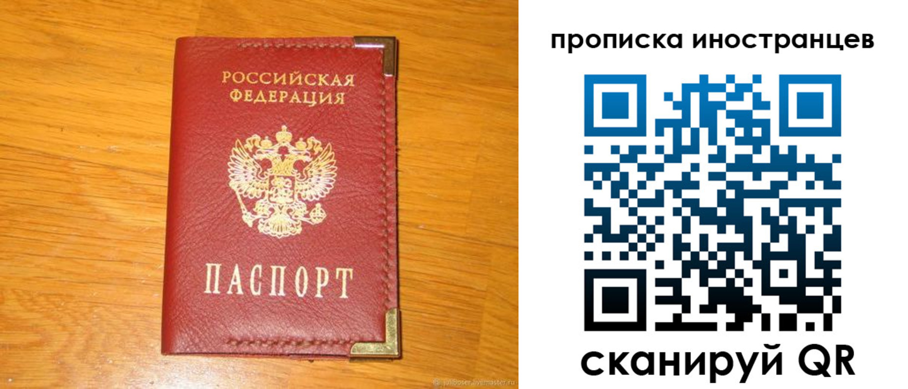 где прописаться в Кировской области
