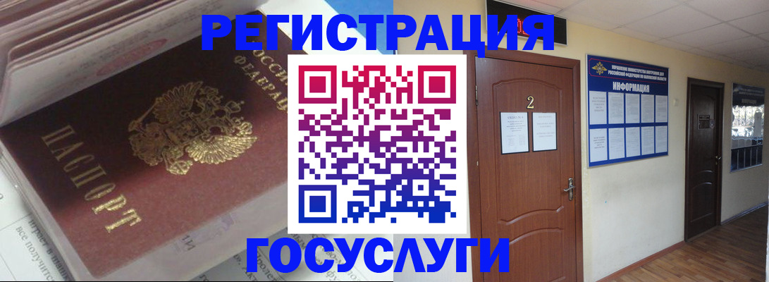 прописка в квартире в Кировской области