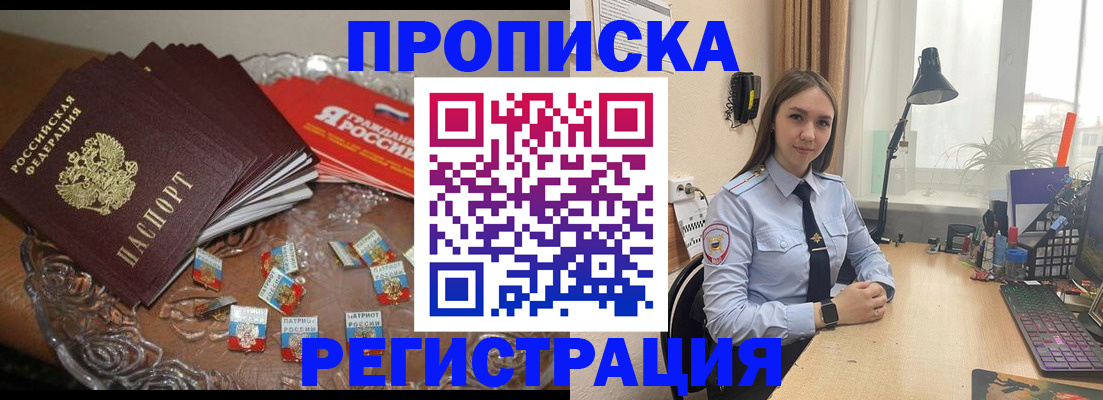 регистрация для школы в Кировской области