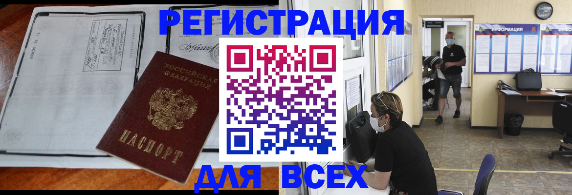 регистрация для дет. сада в Кировской области